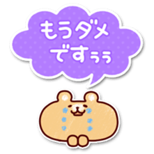 Polite Balloon Sticker sticker #5295798