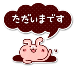 Polite Balloon Sticker sticker #5295800