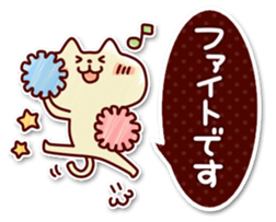 Polite Balloon Sticker sticker #5295802