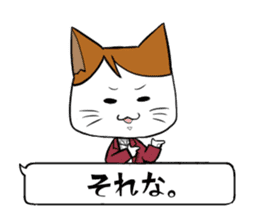 butler and playboy cat sticker #5296086