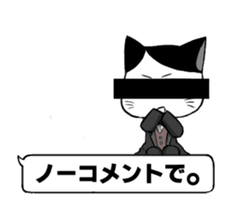 butler and playboy cat sticker #5296087