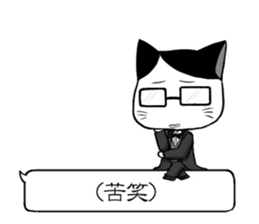 butler and playboy cat sticker #5296089