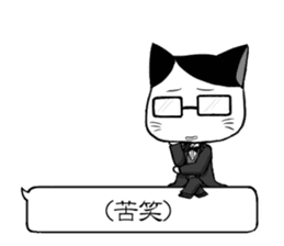 butler and playboy cat sticker #5296089