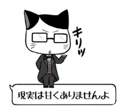 butler and playboy cat sticker #5296097