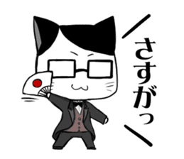butler and playboy cat sticker #5296104
