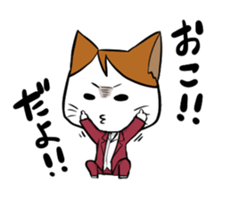 butler and playboy cat sticker #5296108