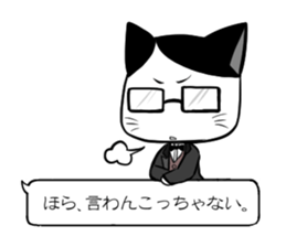 butler and playboy cat sticker #5296111