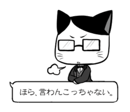 butler and playboy cat sticker #5296111
