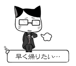 butler and playboy cat sticker #5296114
