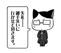 butler and playboy cat sticker #5296116