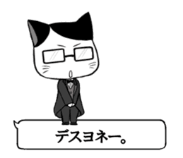 butler and playboy cat sticker #5296117