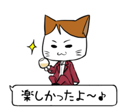 butler and playboy cat sticker #5296118