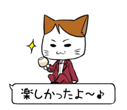 butler and playboy cat sticker #5296118