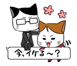 butler and playboy cat sticker #5296119