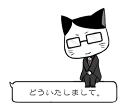 butler and playboy cat sticker #5296120