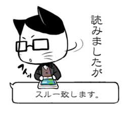 butler and playboy cat sticker #5296122