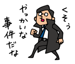 Do your best. Detective sticker #5296124