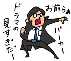 Do your best. Detective sticker #5296126