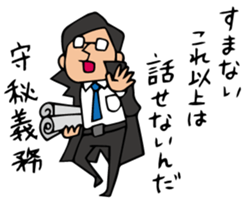 Do your best. Detective sticker #5296127