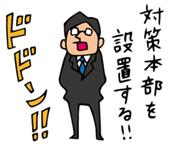 Do your best. Detective sticker #5296128