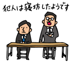 Do your best. Detective sticker #5296130