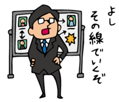 Do your best. Detective sticker #5296131