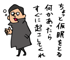 Do your best. Detective sticker #5296132