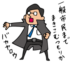 Do your best. Detective sticker #5296137