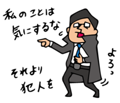 Do your best. Detective sticker #5296138