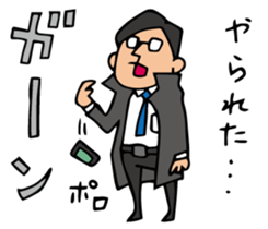 Do your best. Detective sticker #5296139