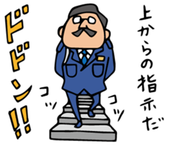 Do your best. Detective sticker #5296141