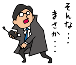 Do your best. Detective sticker #5296142