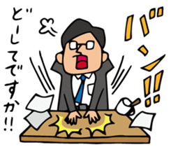 Do your best. Detective sticker #5296143