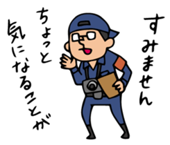 Do your best. Detective sticker #5296149