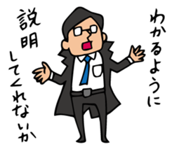 Do your best. Detective sticker #5296150