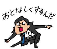 Do your best. Detective sticker #5296155