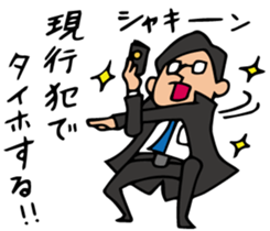 Do your best. Detective sticker #5296156