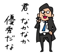 Do your best. Detective sticker #5296157