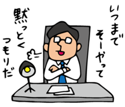 Do your best. Detective sticker #5296160