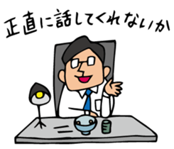 Do your best. Detective sticker #5296162