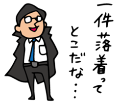 Do your best. Detective sticker #5296163