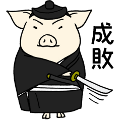 SAMURAI Pig