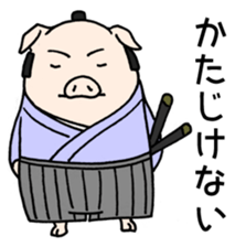 SAMURAI Pig sticker #5296324
