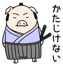 SAMURAI Pig sticker #5296324