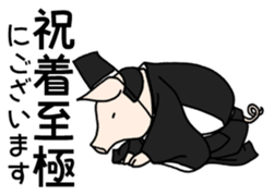 SAMURAI Pig sticker #5296329