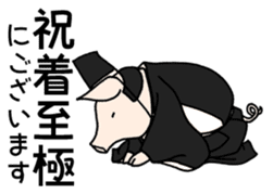 SAMURAI Pig sticker #5296329