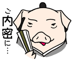 SAMURAI Pig sticker #5296330