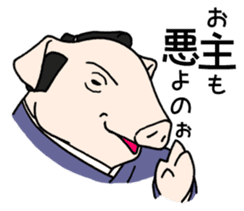 SAMURAI Pig sticker #5296331