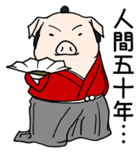SAMURAI Pig sticker #5296333