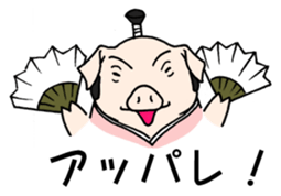 SAMURAI Pig sticker #5296342